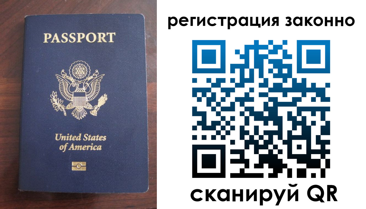 пропишу в квартире в Катайске