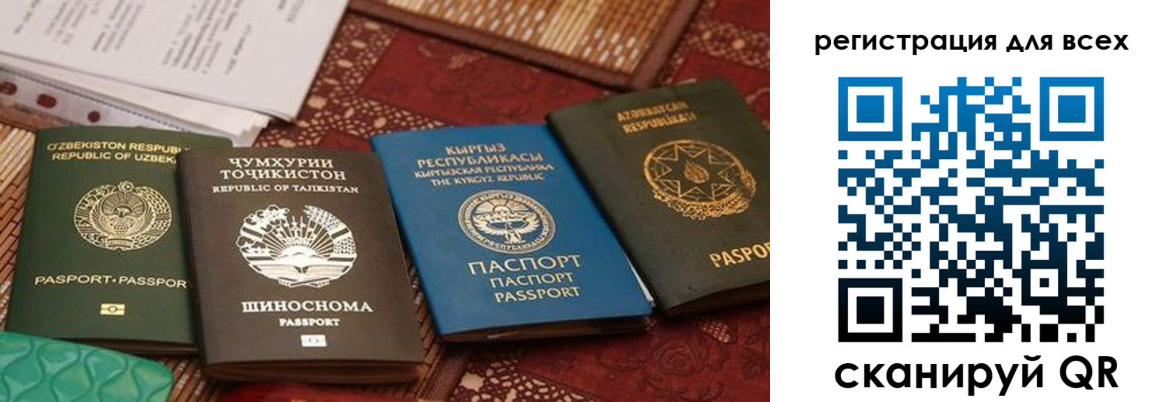 прописка для военкомата в Катайске
